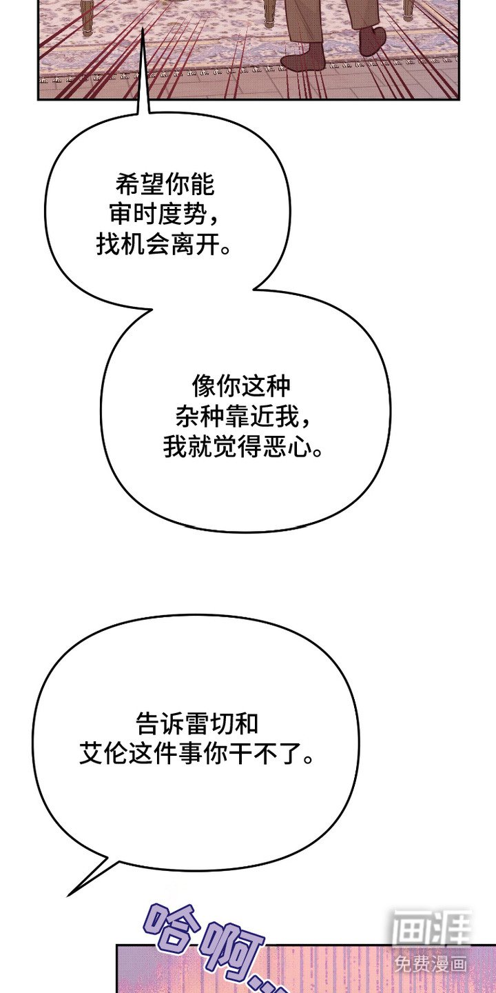第13章： 恶劣态度