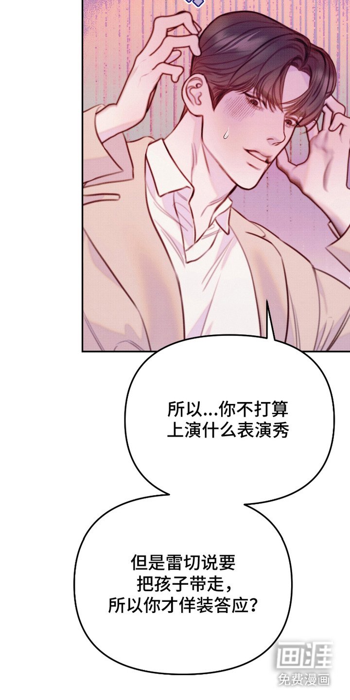 第13章： 恶劣态度