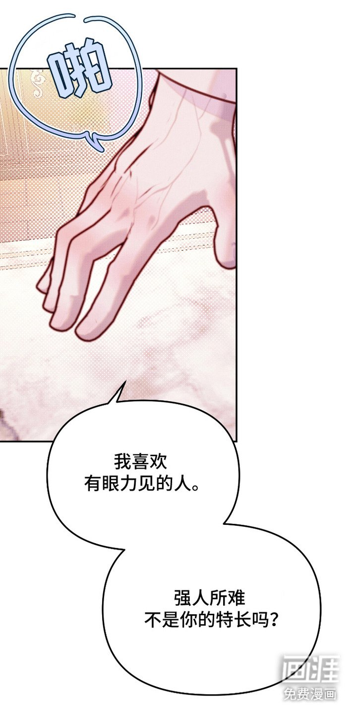 第13章： 恶劣态度