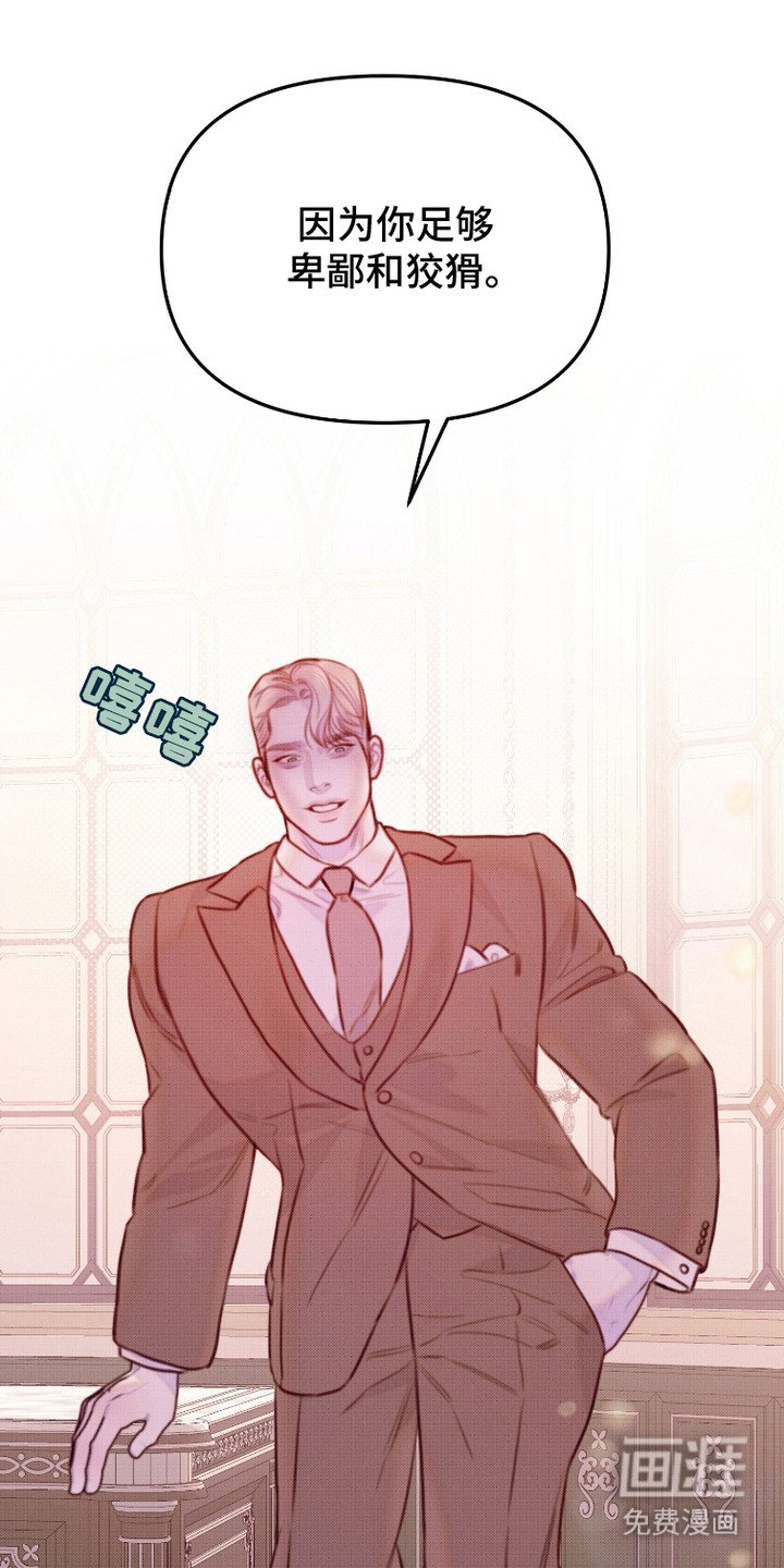 第13章： 恶劣态度