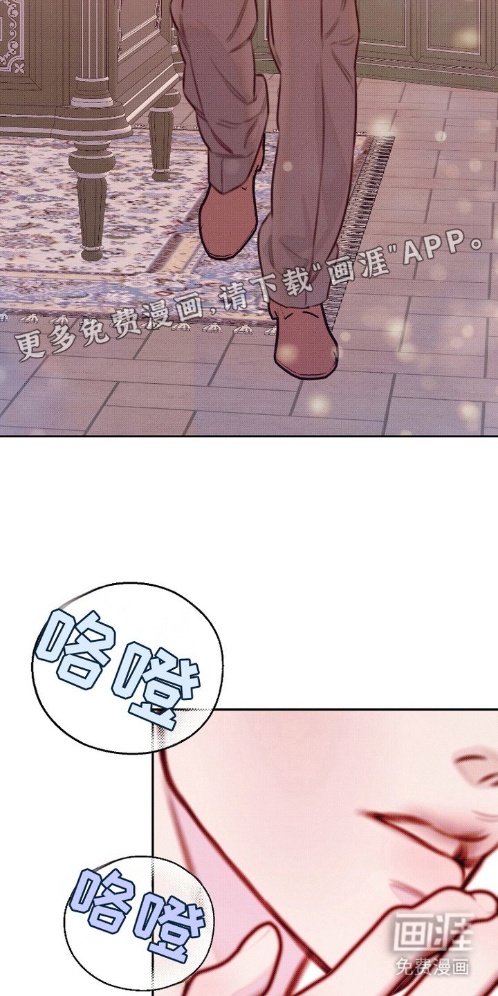第13章： 恶劣态度