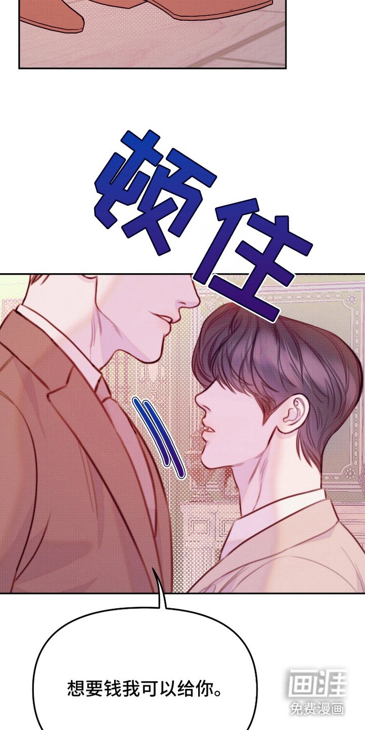 第13章： 恶劣态度
