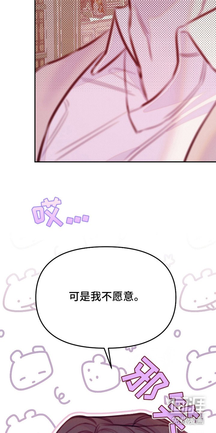 第13章： 恶劣态度