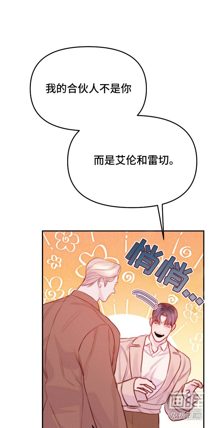 第14章：不服输