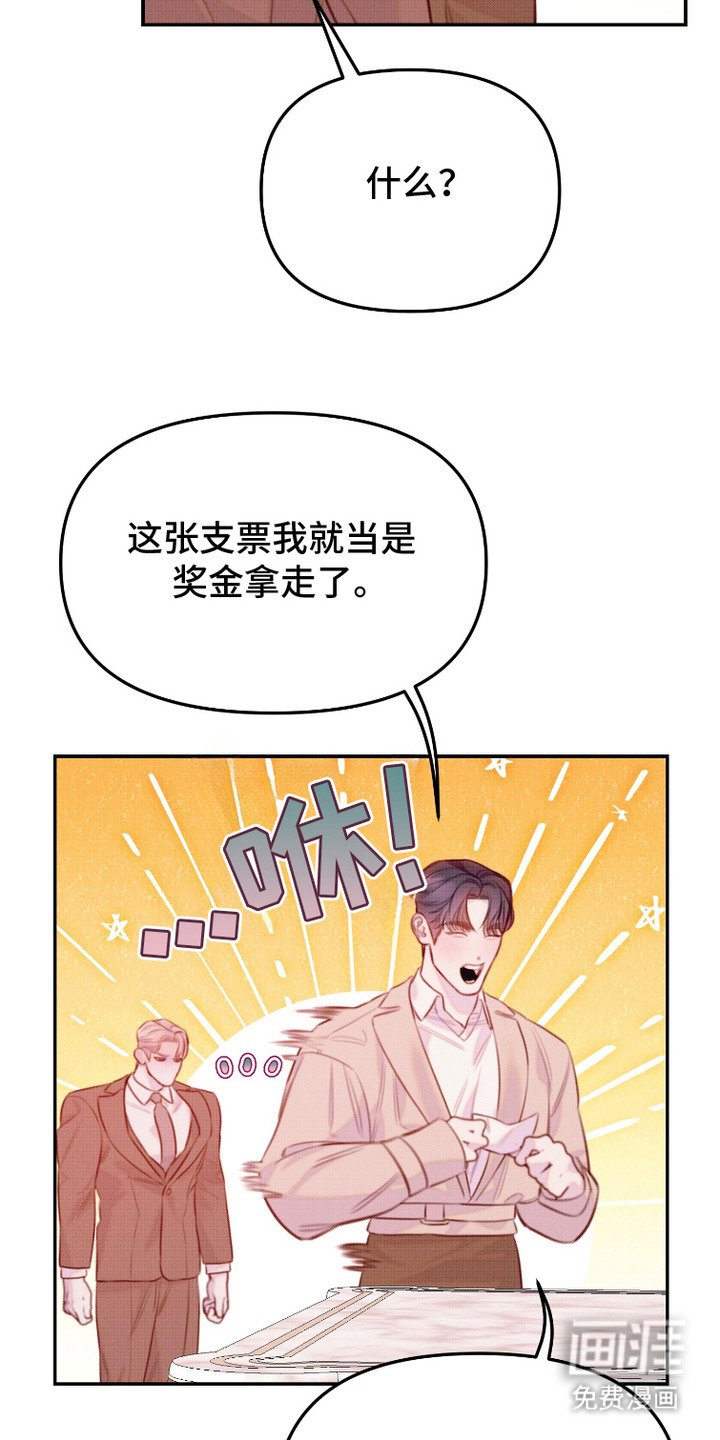 第14章：不服输