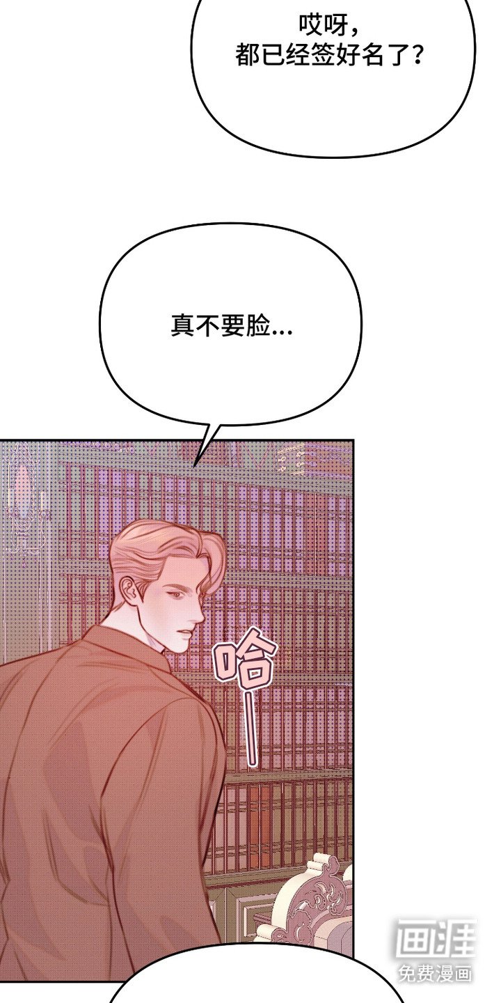 第14章：不服输
