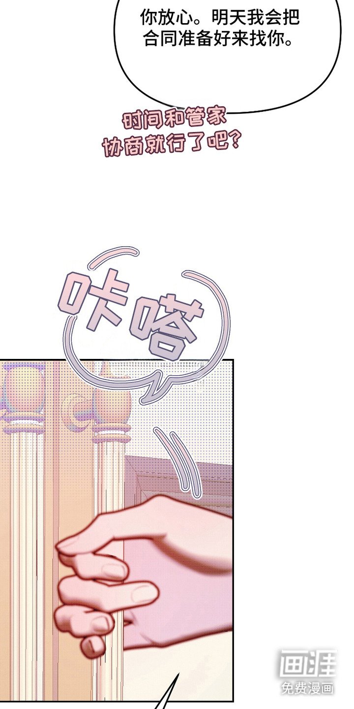 第14章：不服输