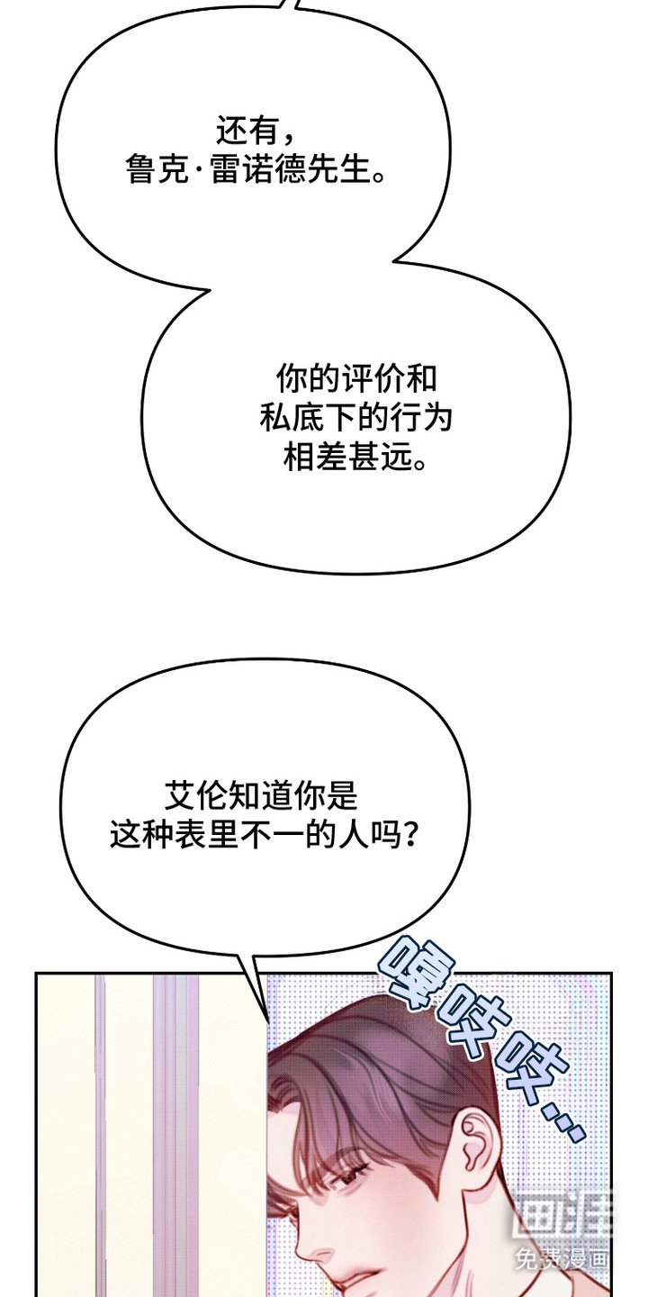 第14章：不服输
