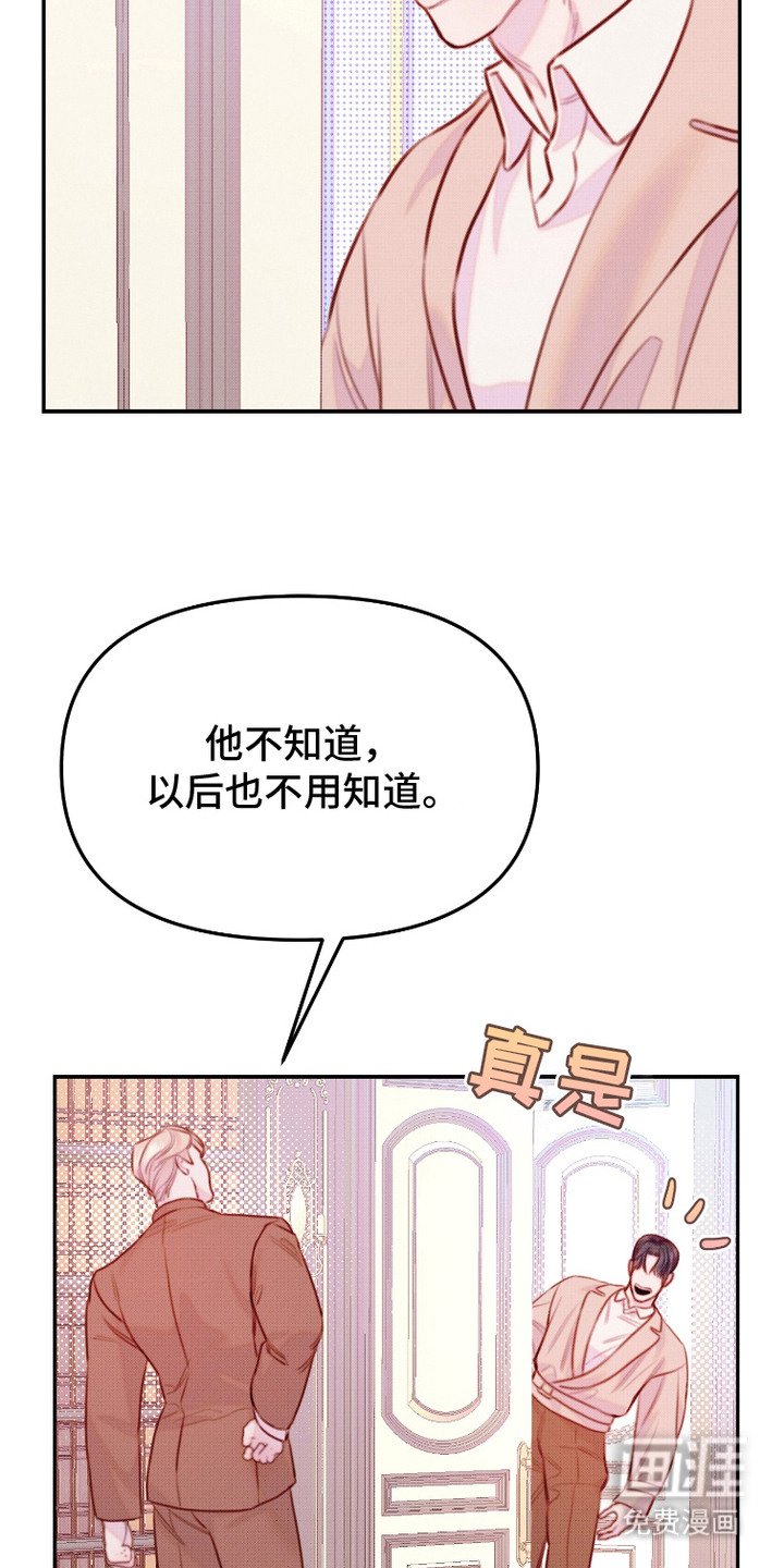 第14章：不服输