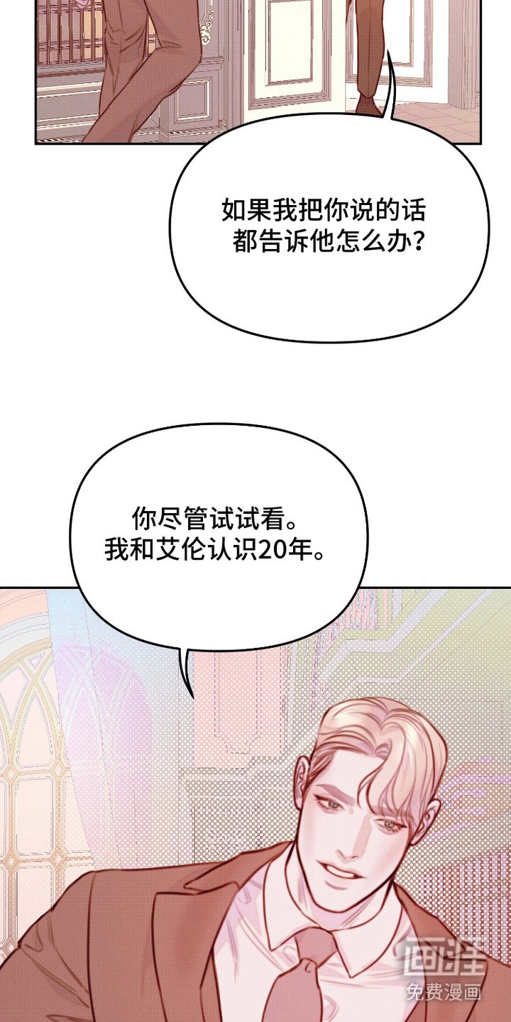 第14章：不服输