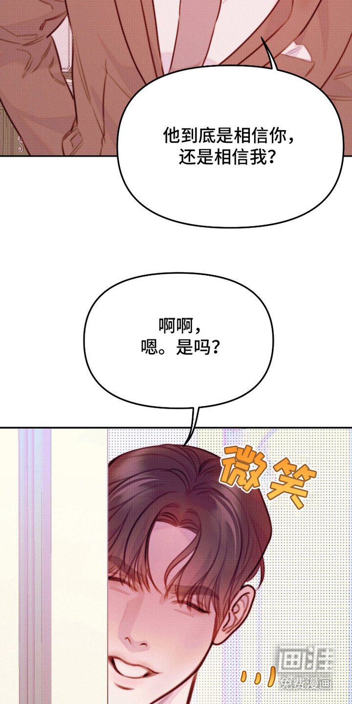 第14章：不服输