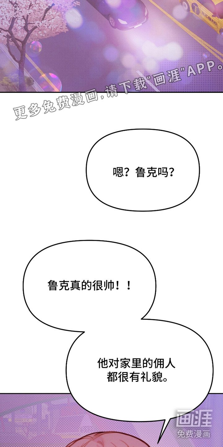 第14章：不服输