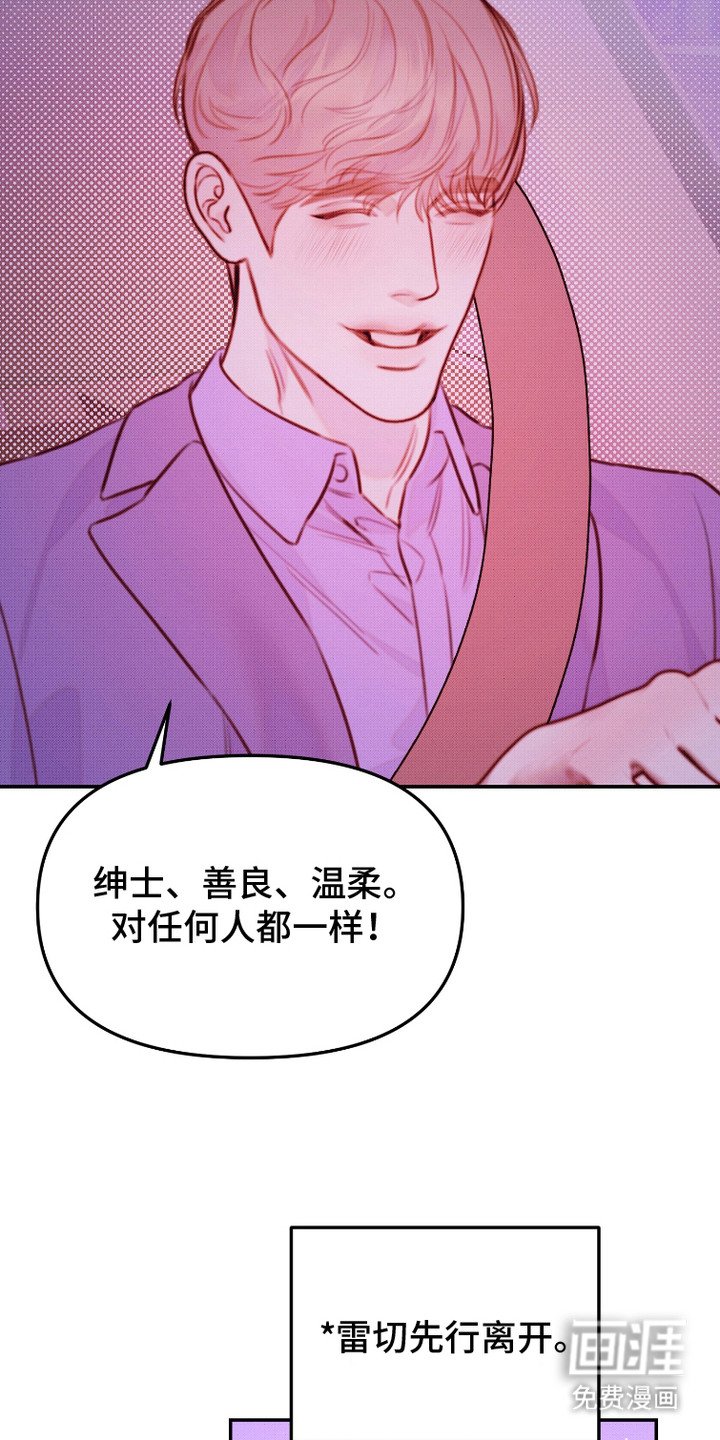 第14章：不服输