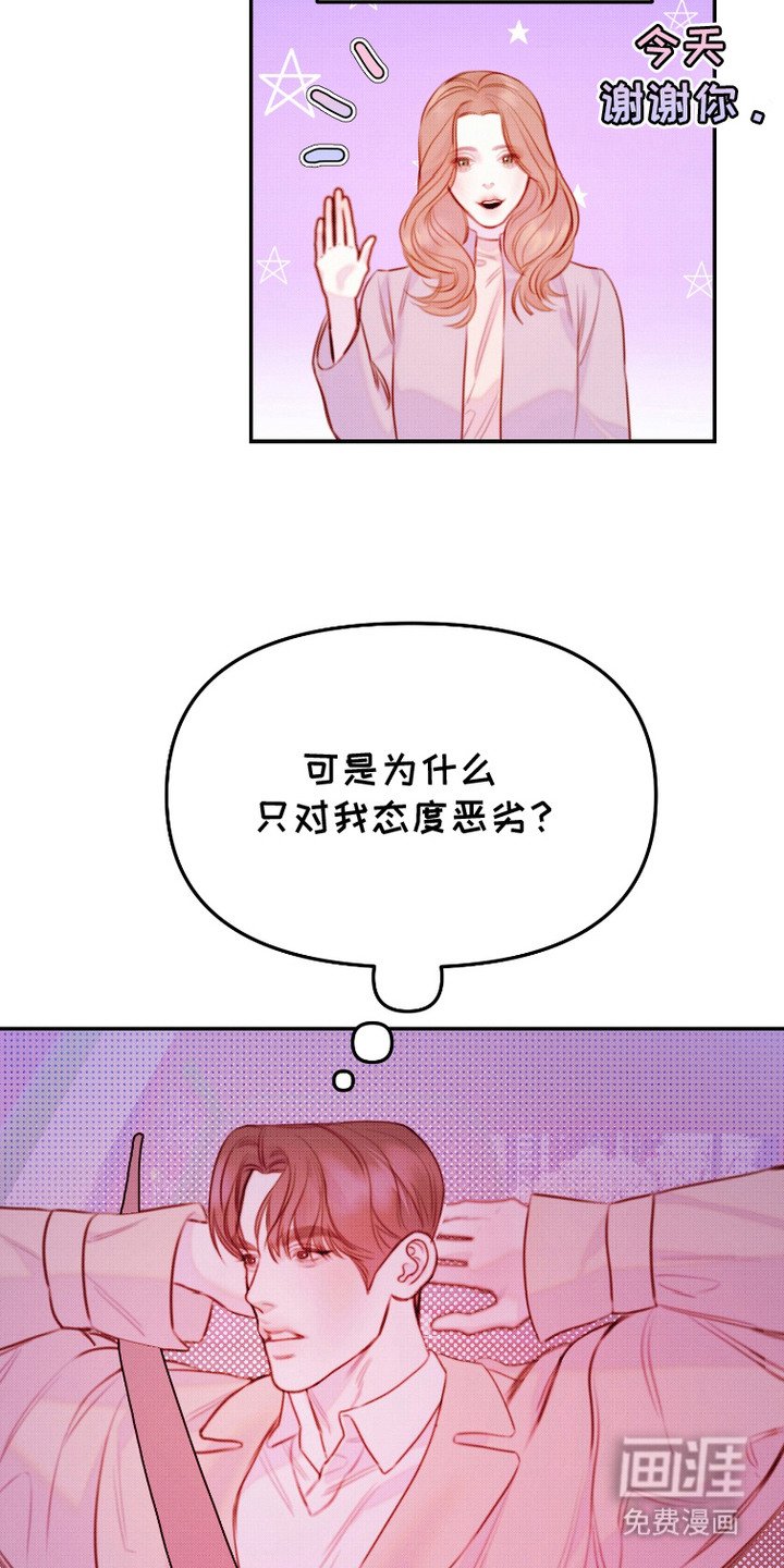 第14章：不服输
