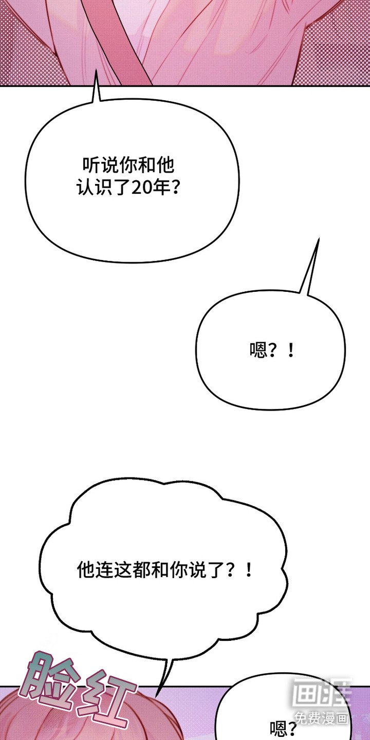 第14章：不服输