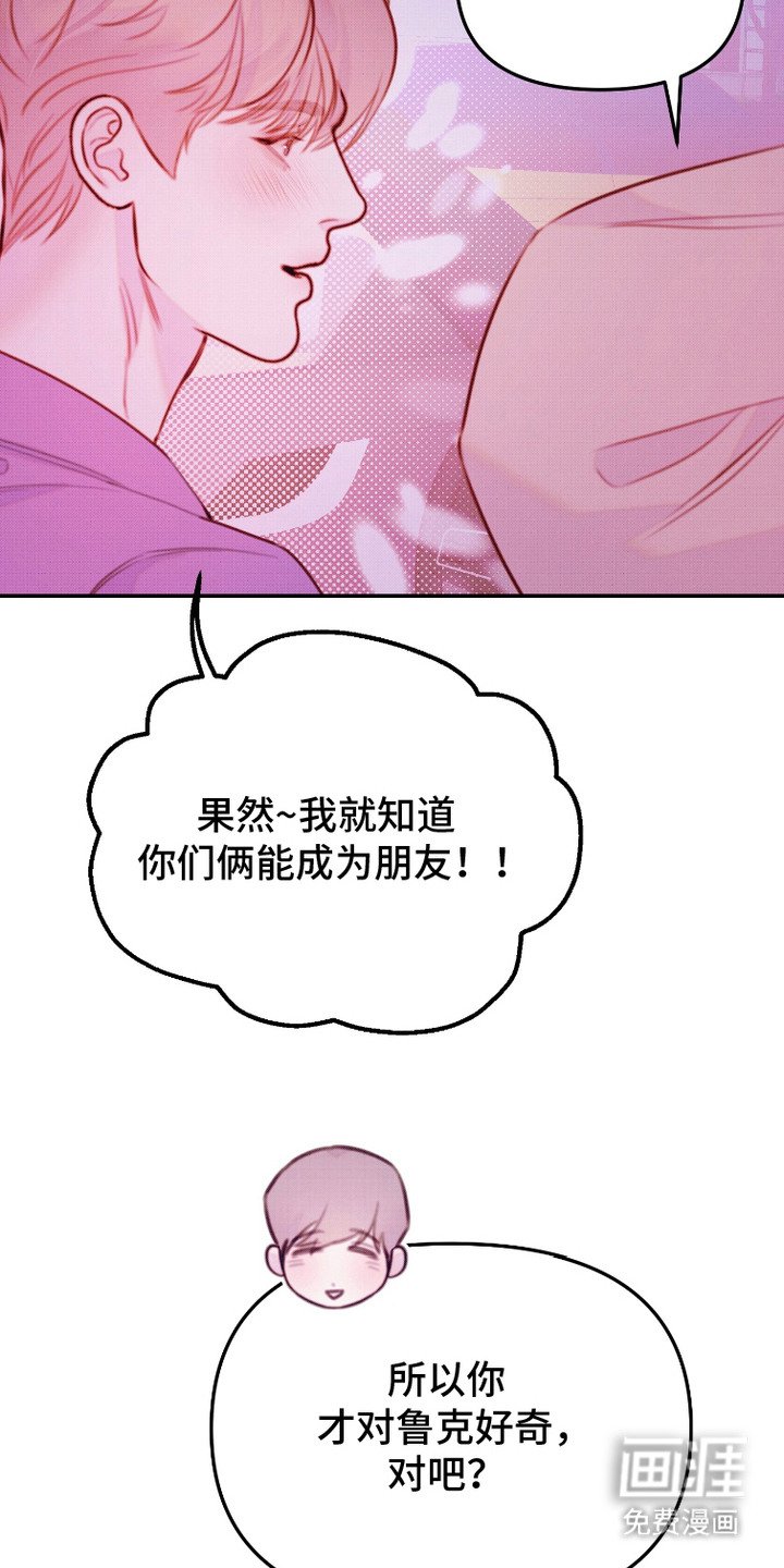 第14章：不服输