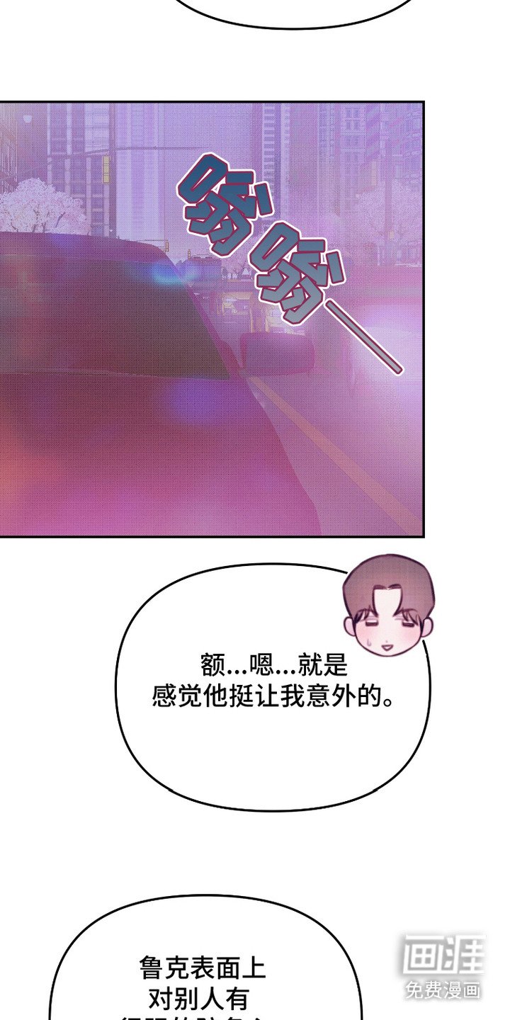 第14章：不服输