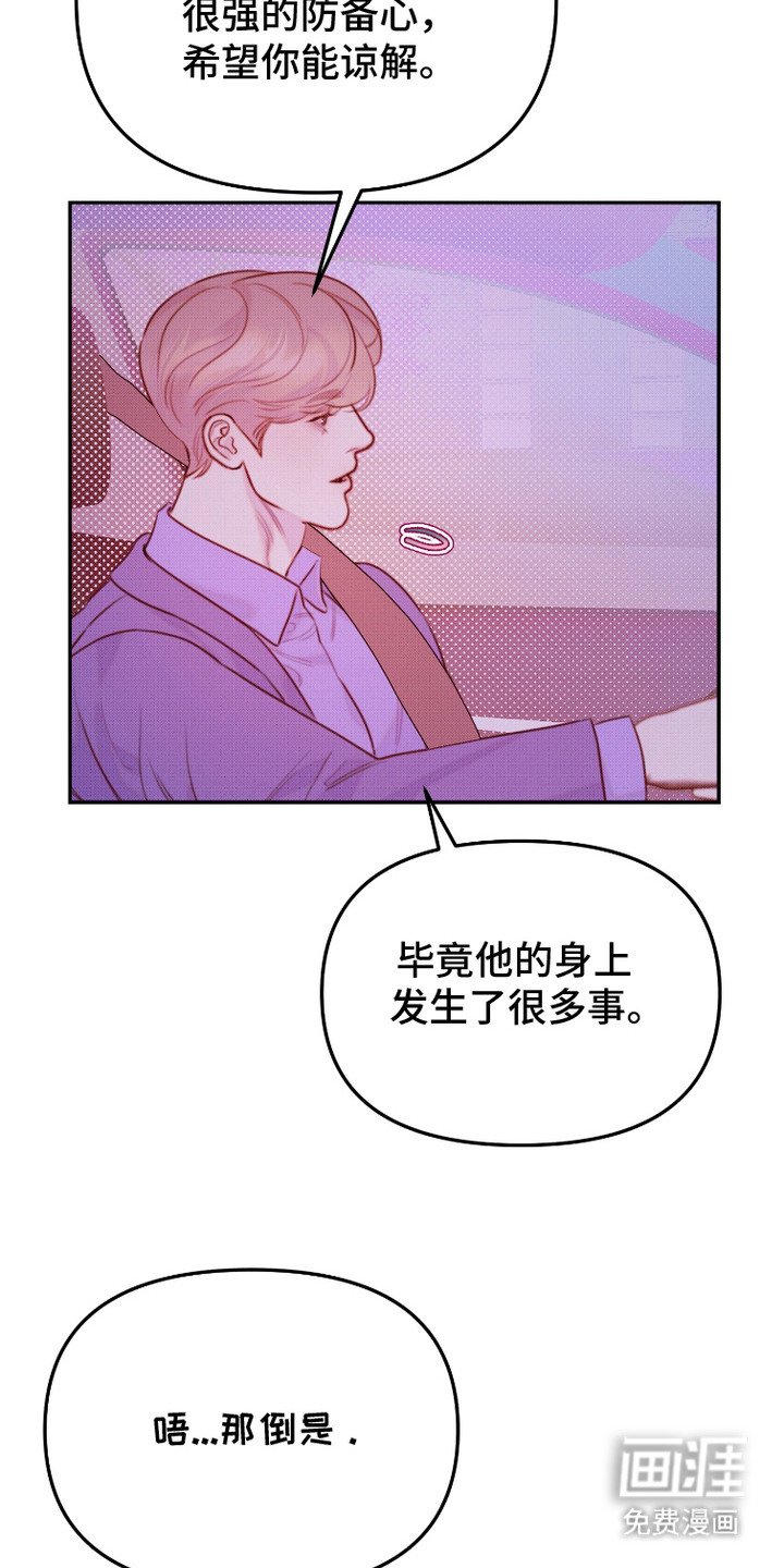 第14章：不服输
