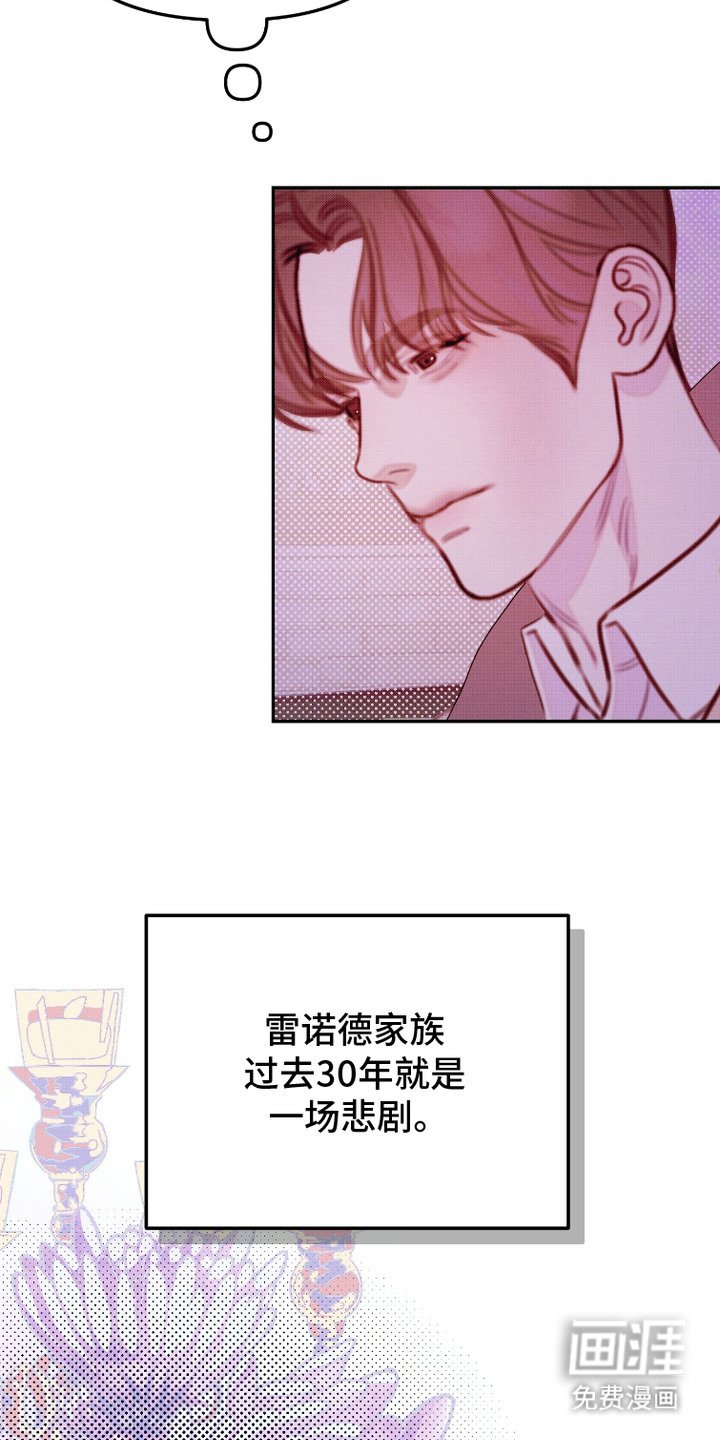 第14章：不服输
