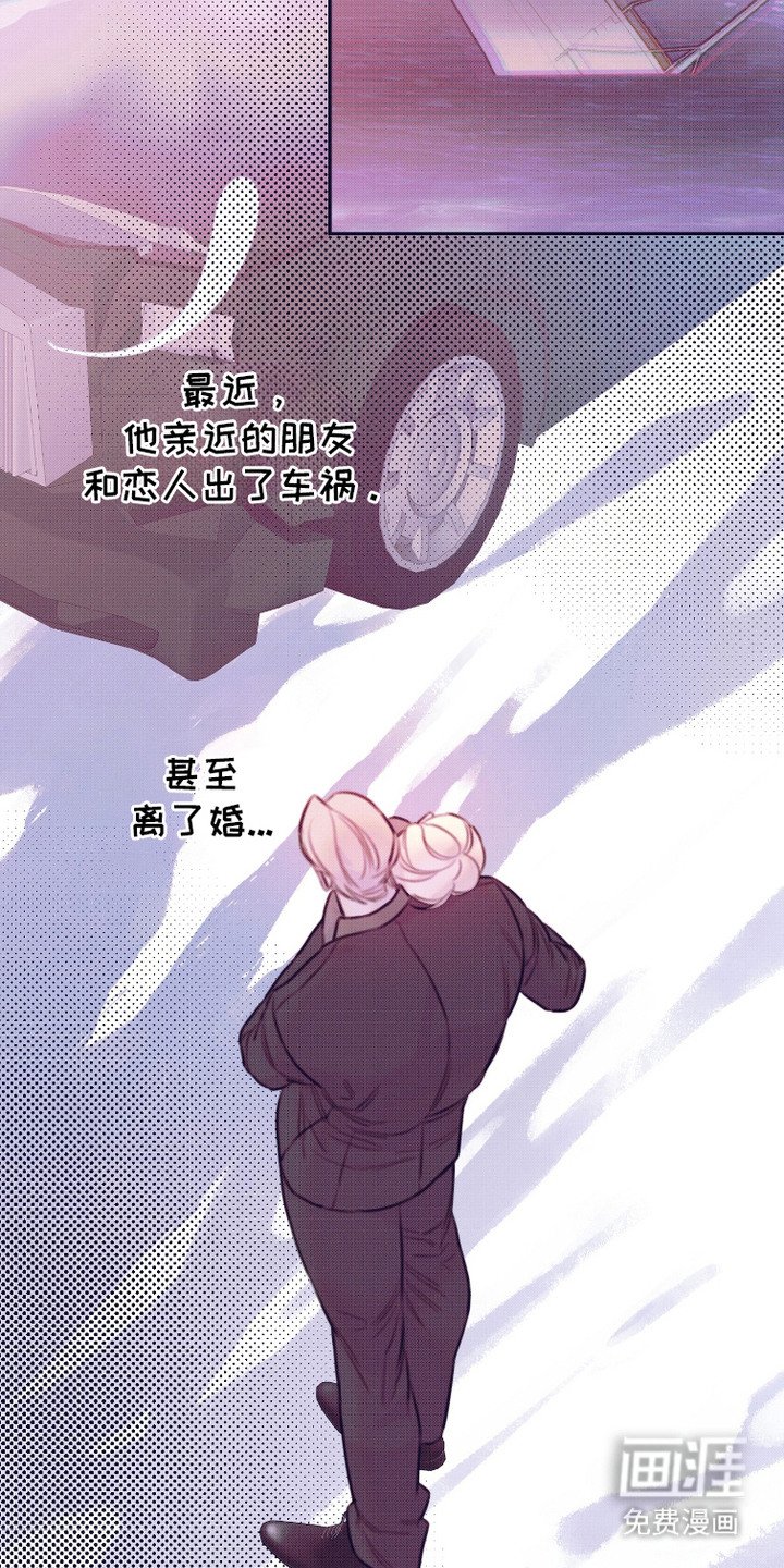 第14章：不服输