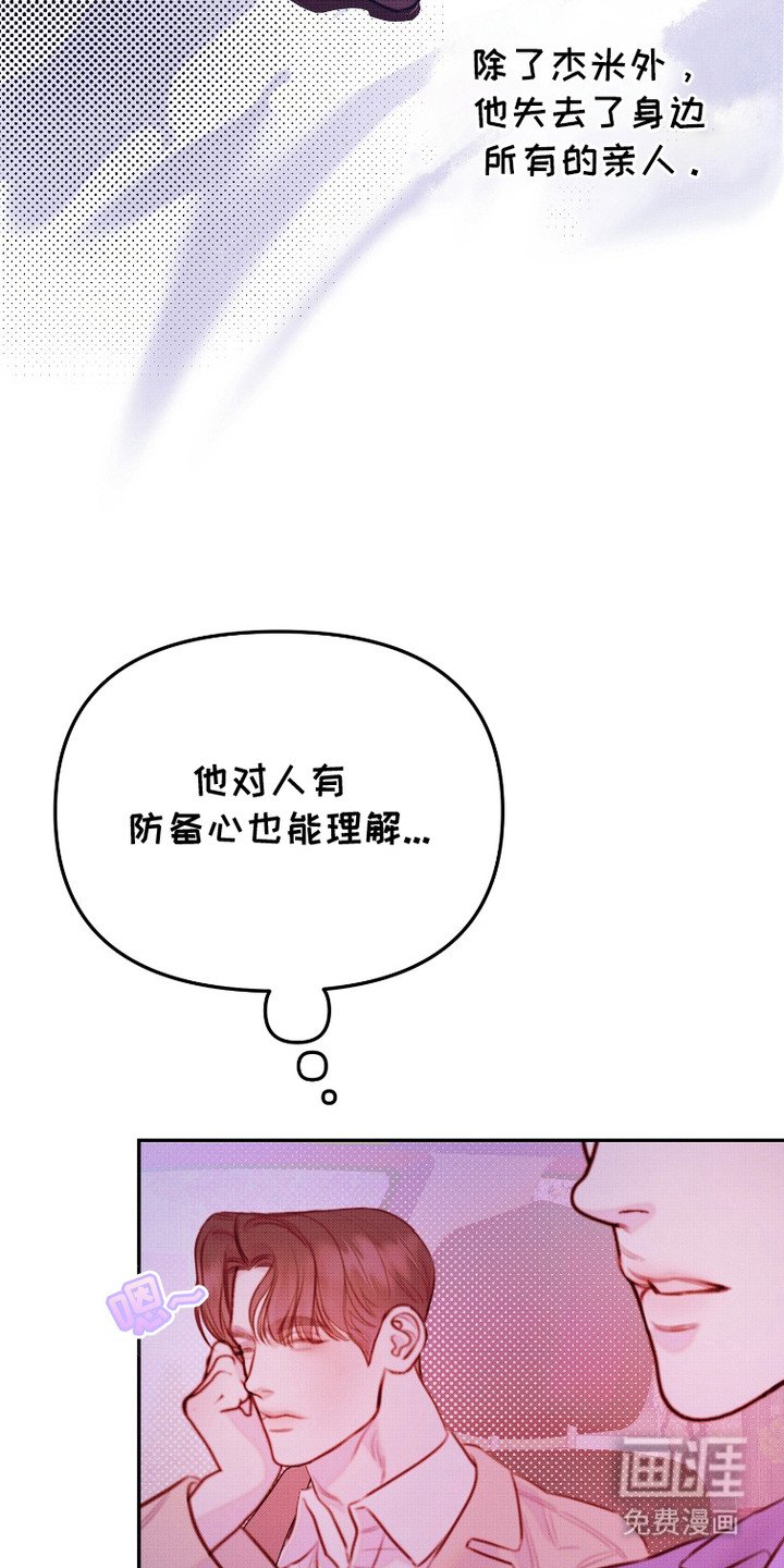 第14章：不服输