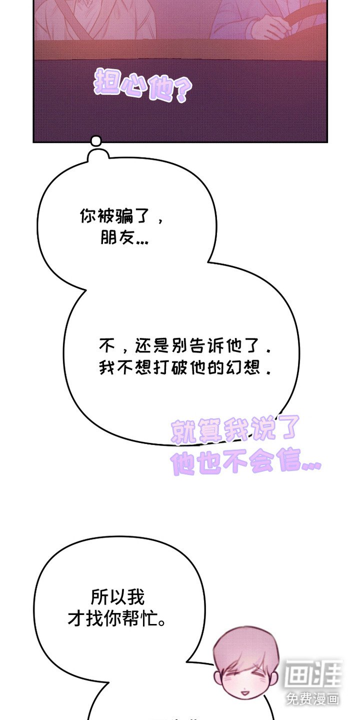 第14章：不服输