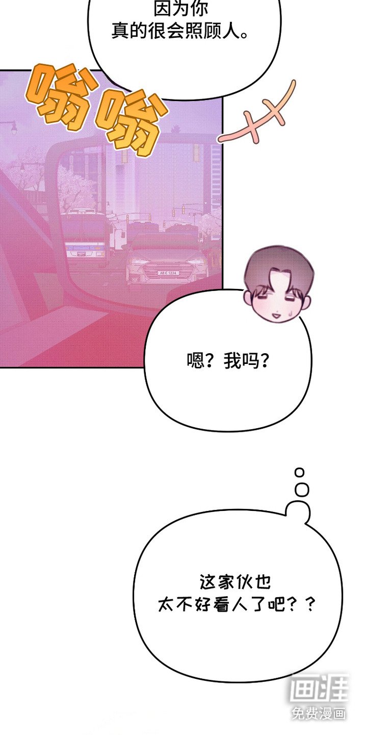 第14章：不服输