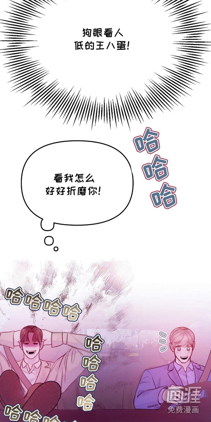 第14章：不服输