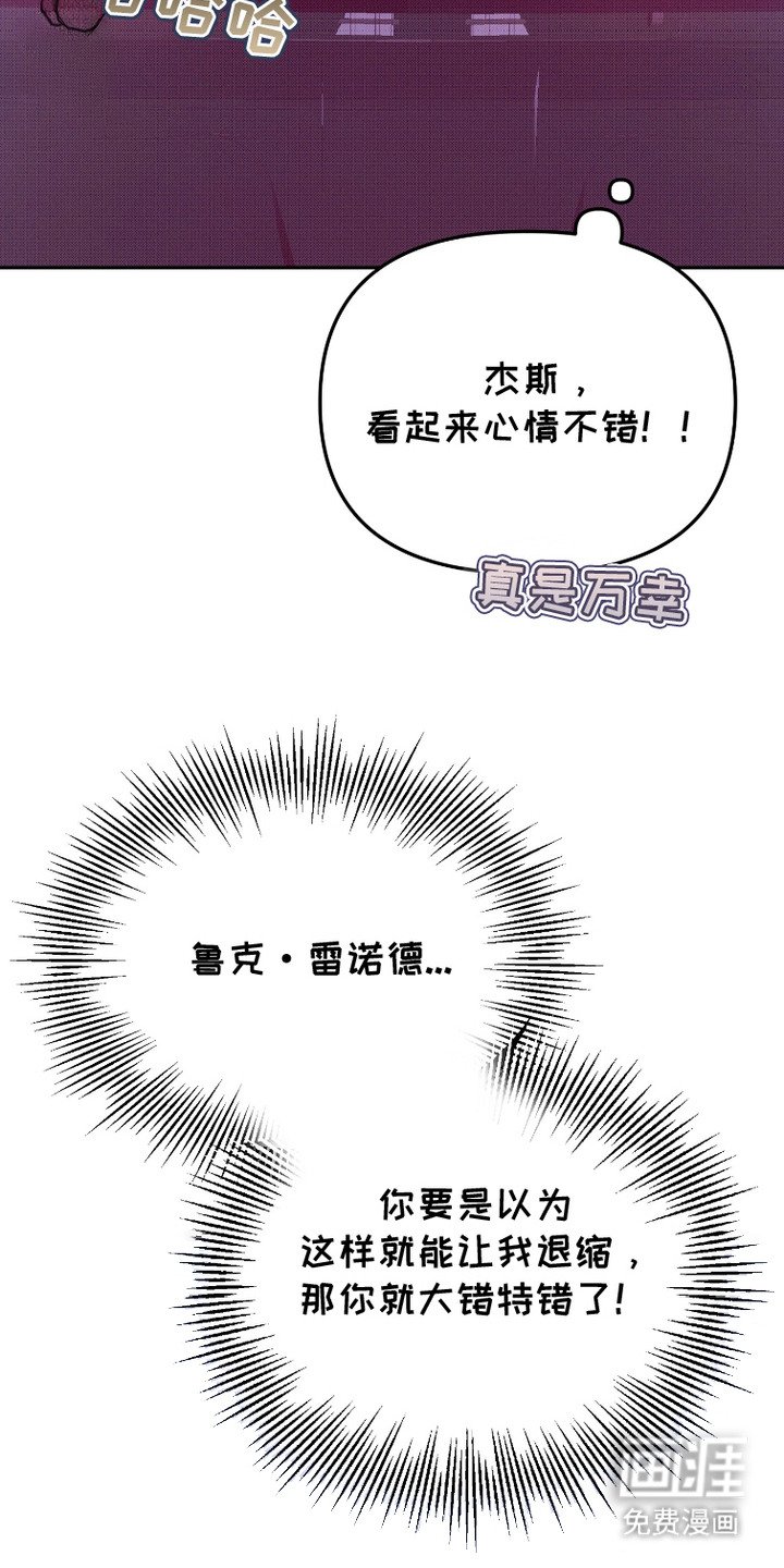 第14章：不服输