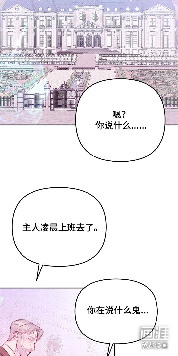 第15章：刚好错过