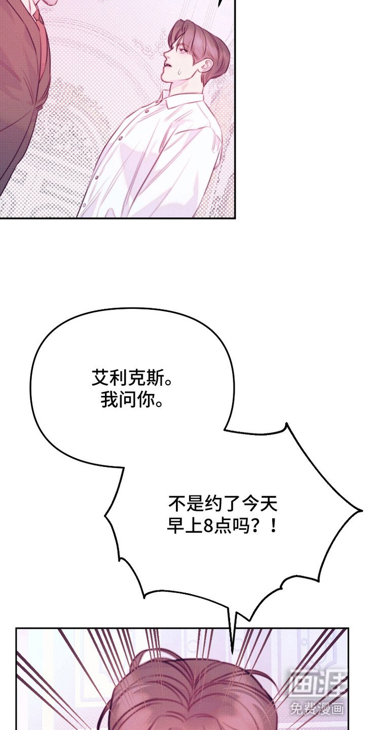 第15章：刚好错过