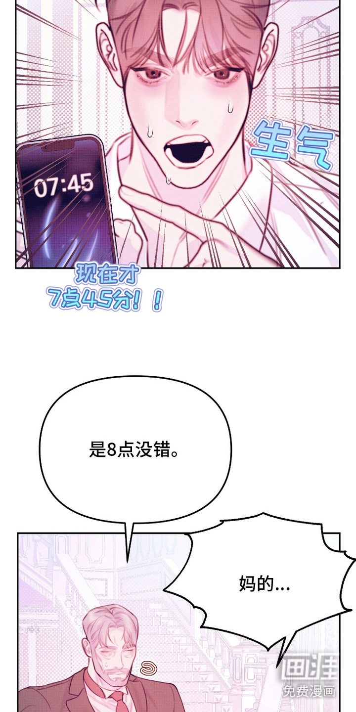 第15章：刚好错过
