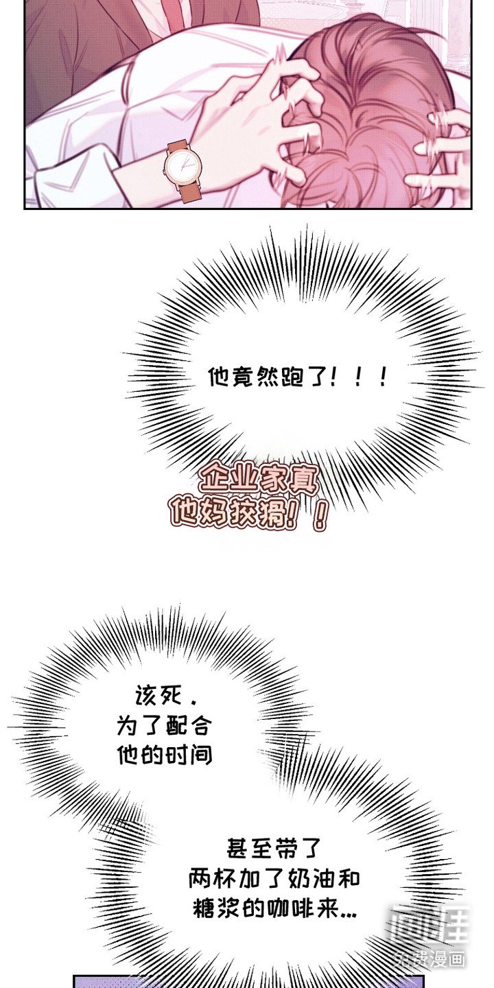 第15章：刚好错过