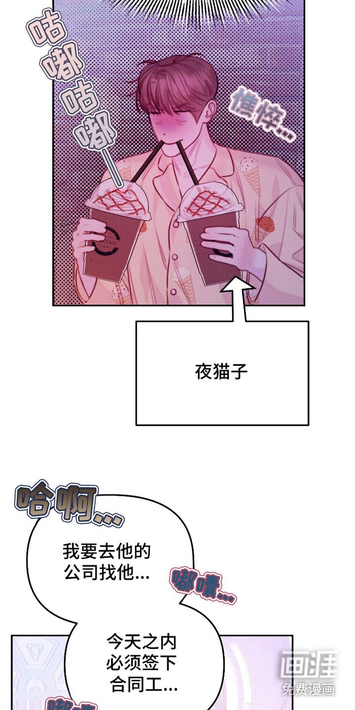 第15章：刚好错过
