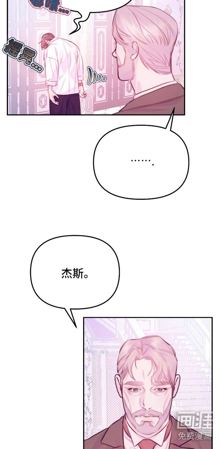 第15章：刚好错过
