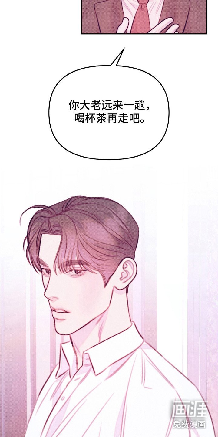 第15章：刚好错过