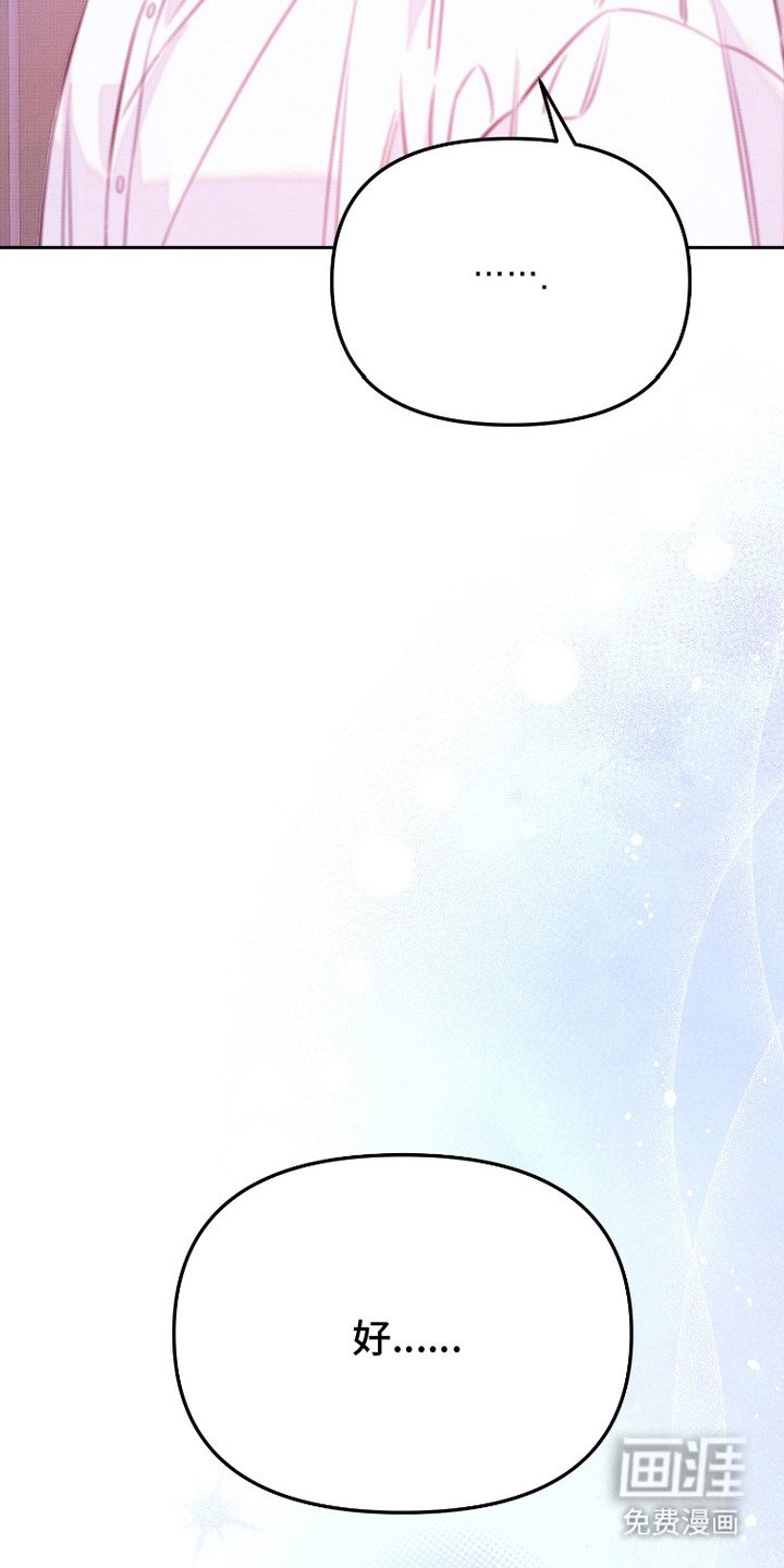第15章：刚好错过