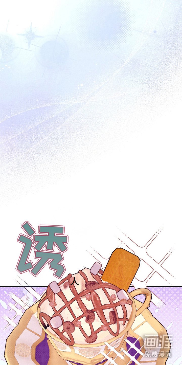 第15章：刚好错过