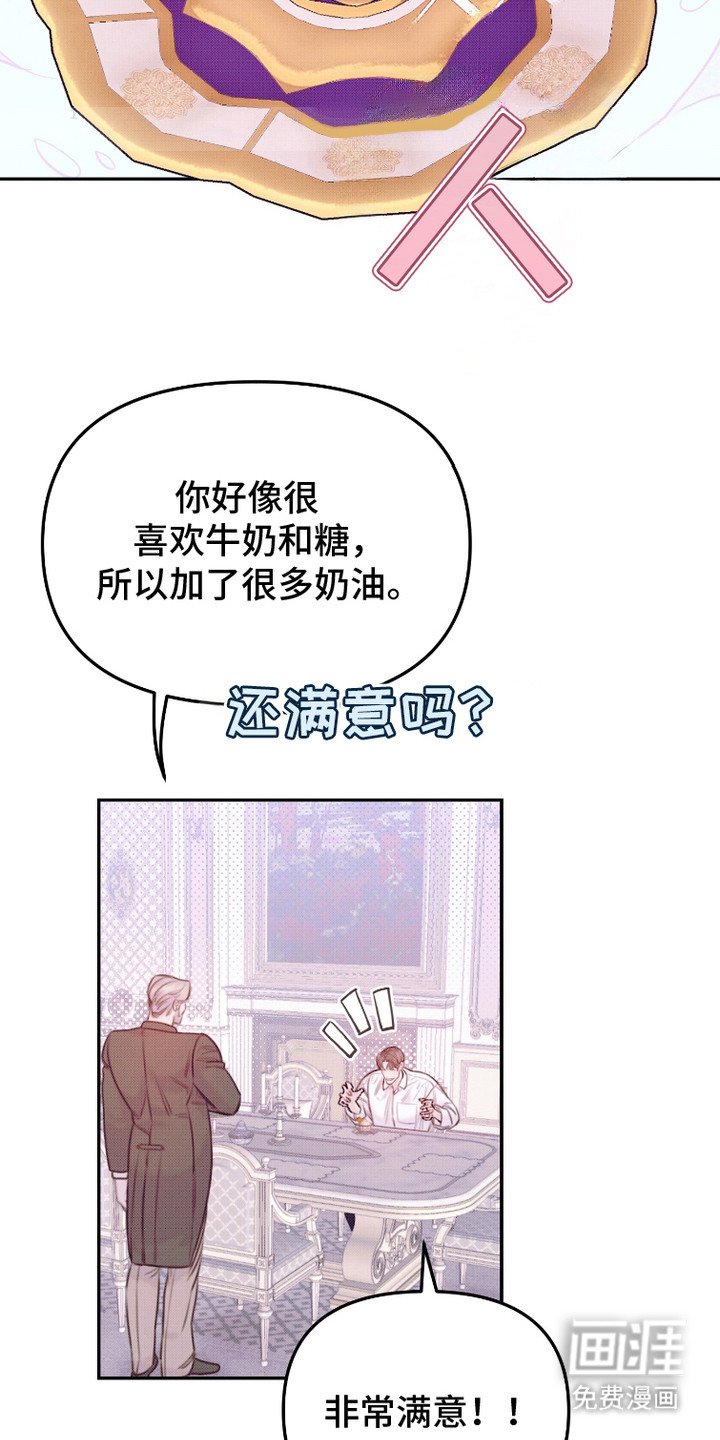 第15章：刚好错过
