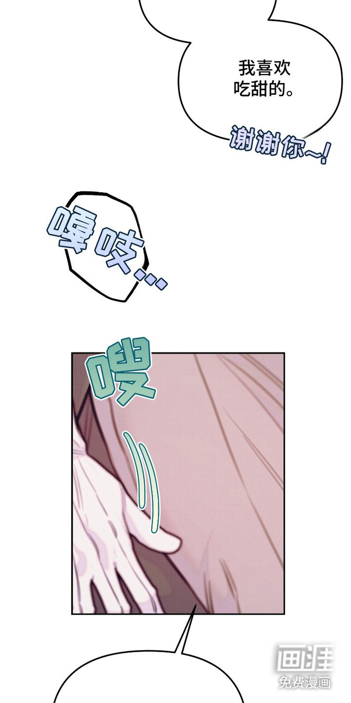 第15章：刚好错过
