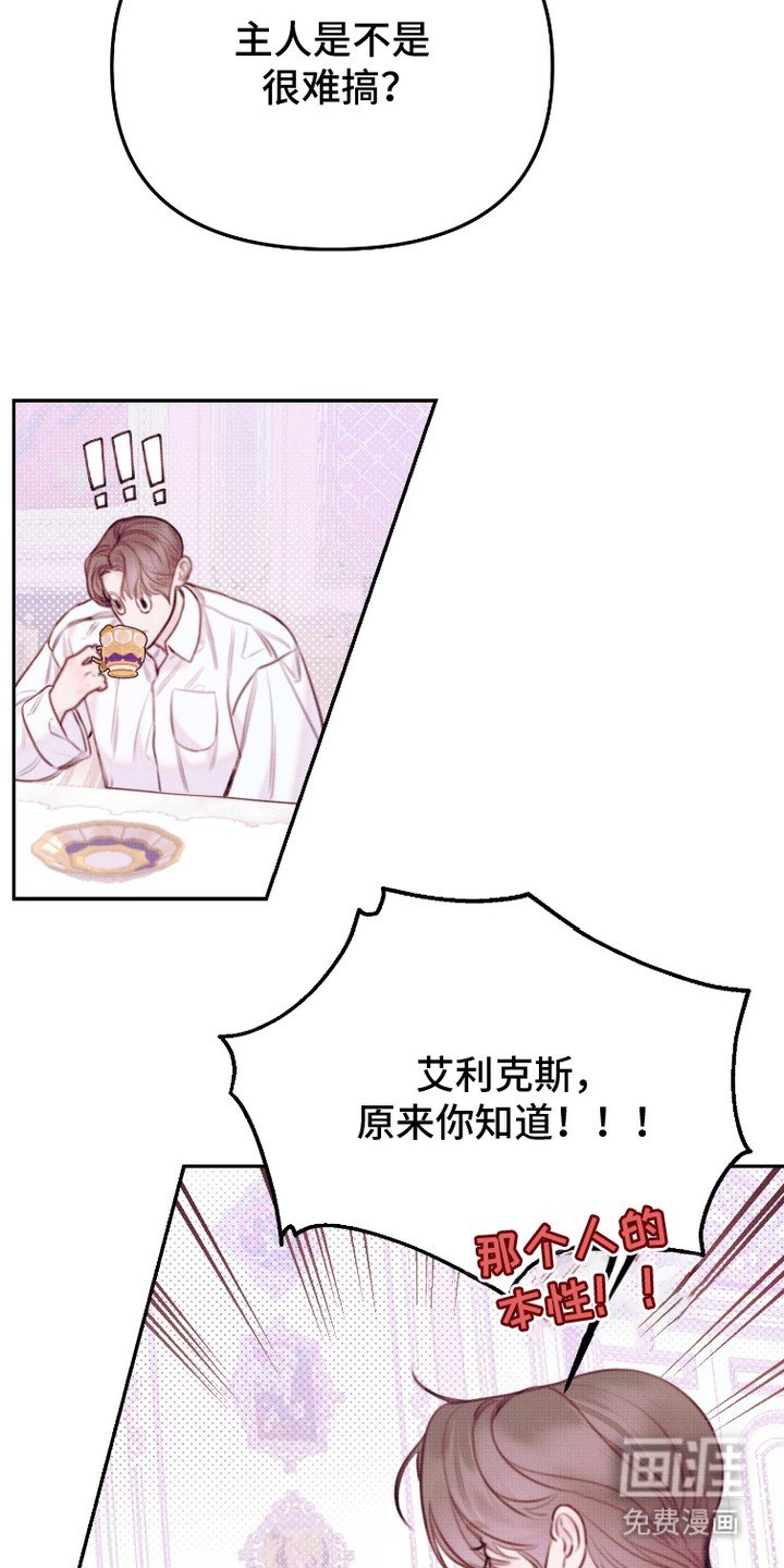 第15章：刚好错过