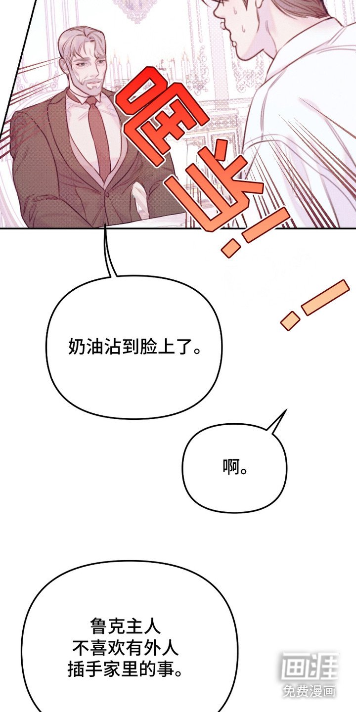 第15章：刚好错过