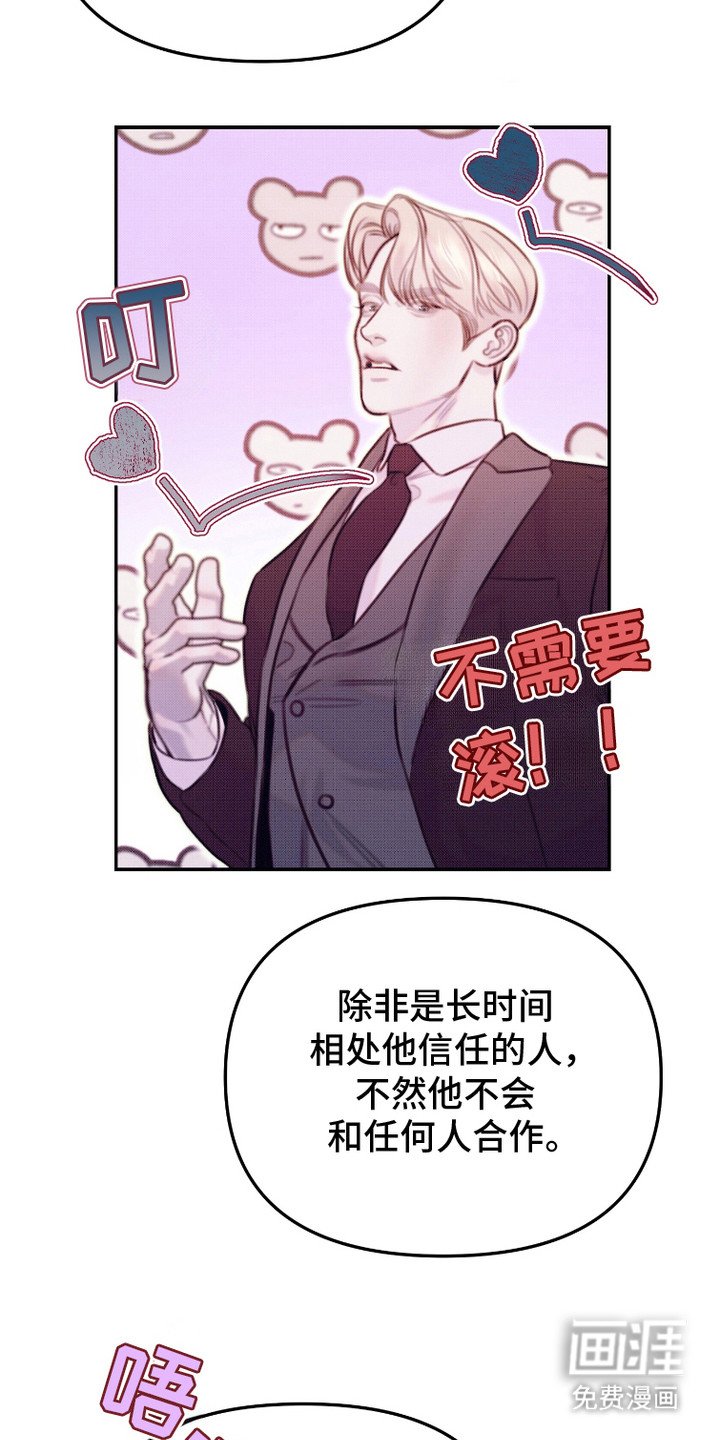 第15章：刚好错过