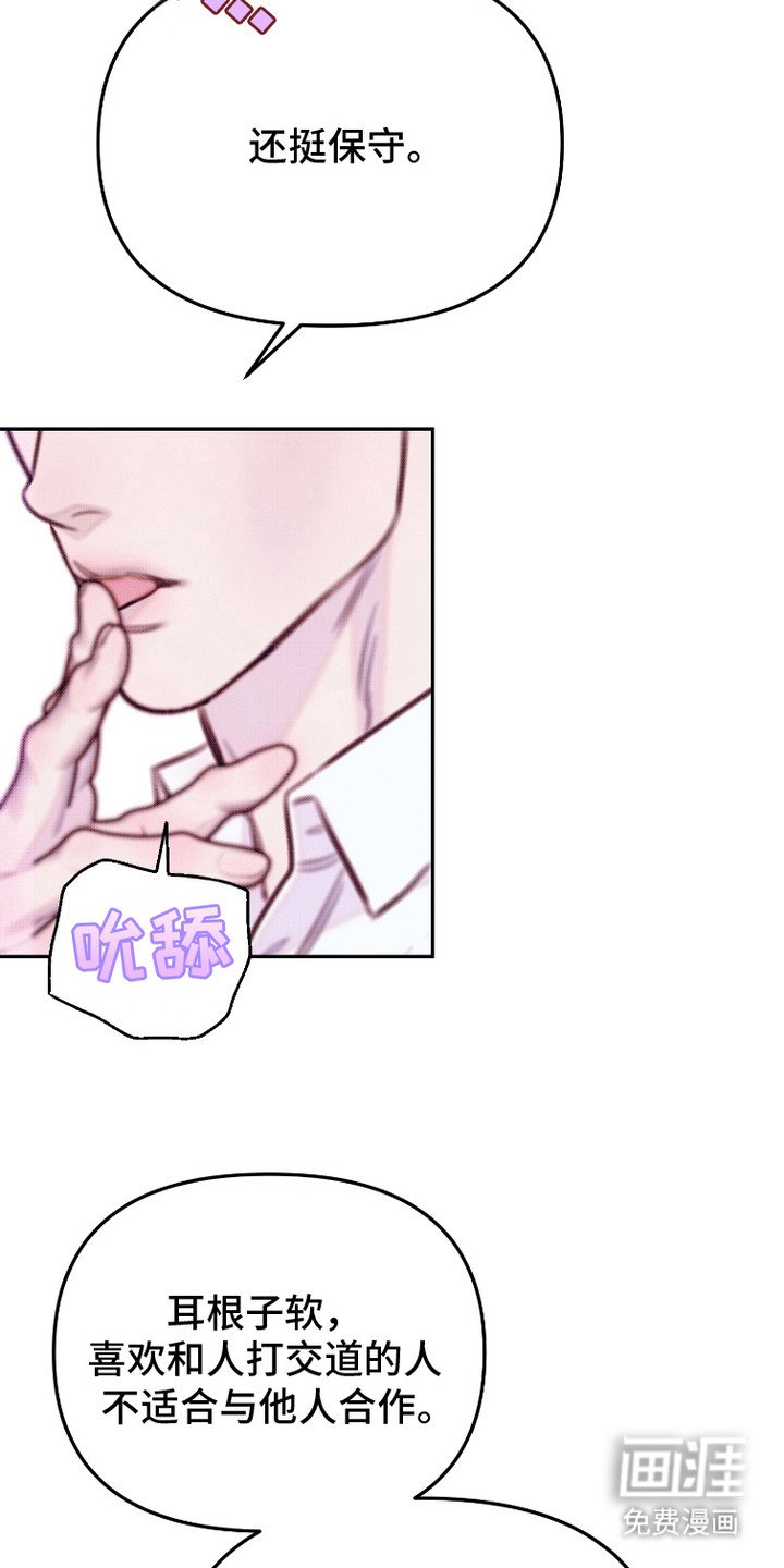 第15章：刚好错过
