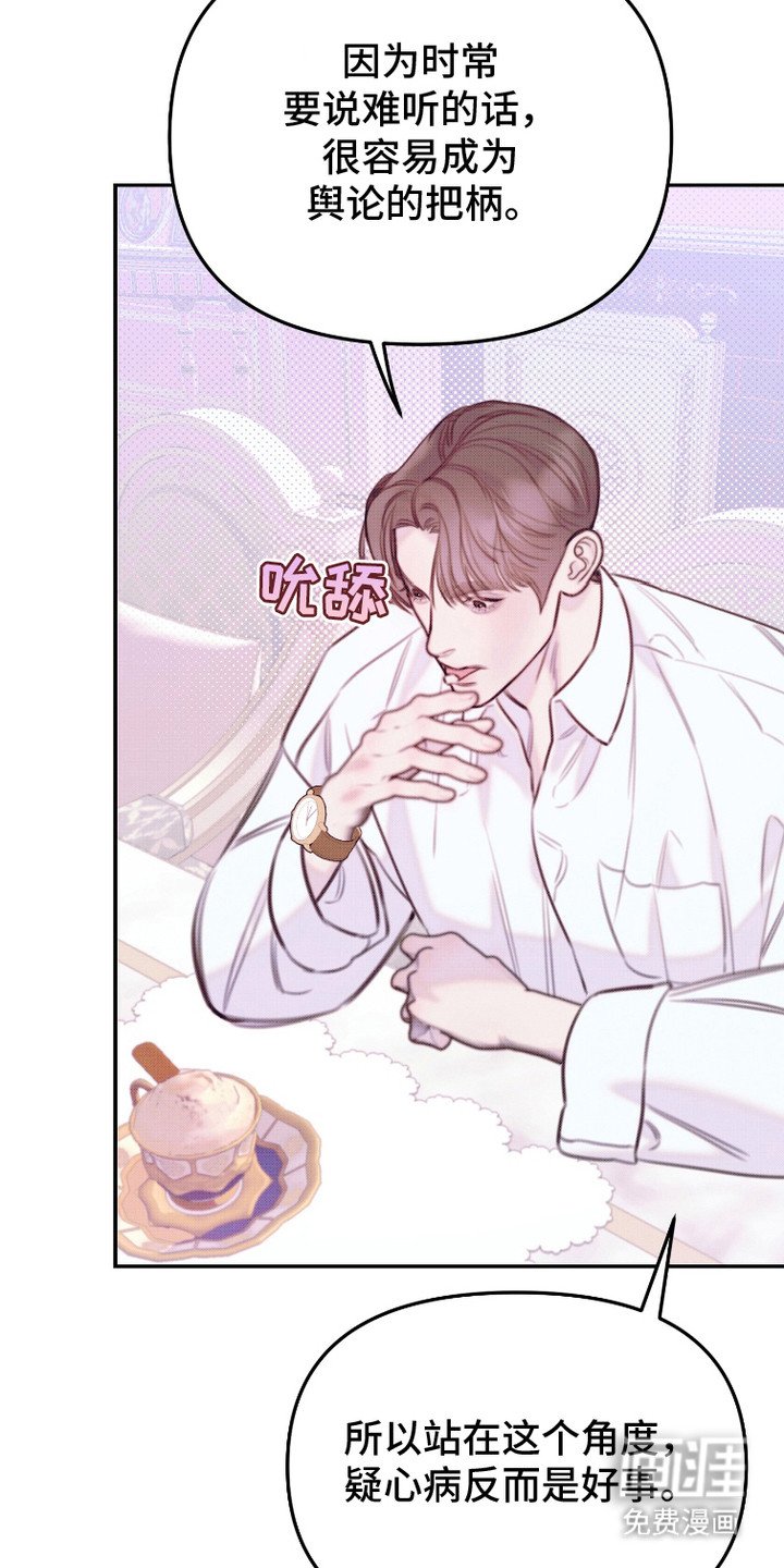 第15章：刚好错过