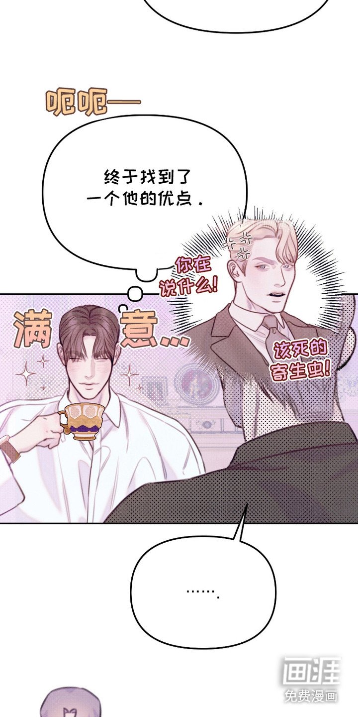 第15章：刚好错过