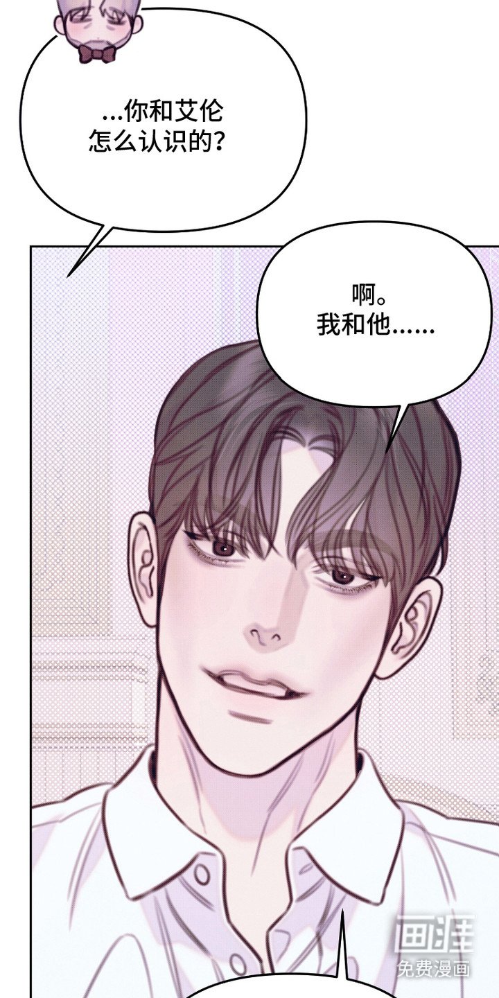 第15章：刚好错过