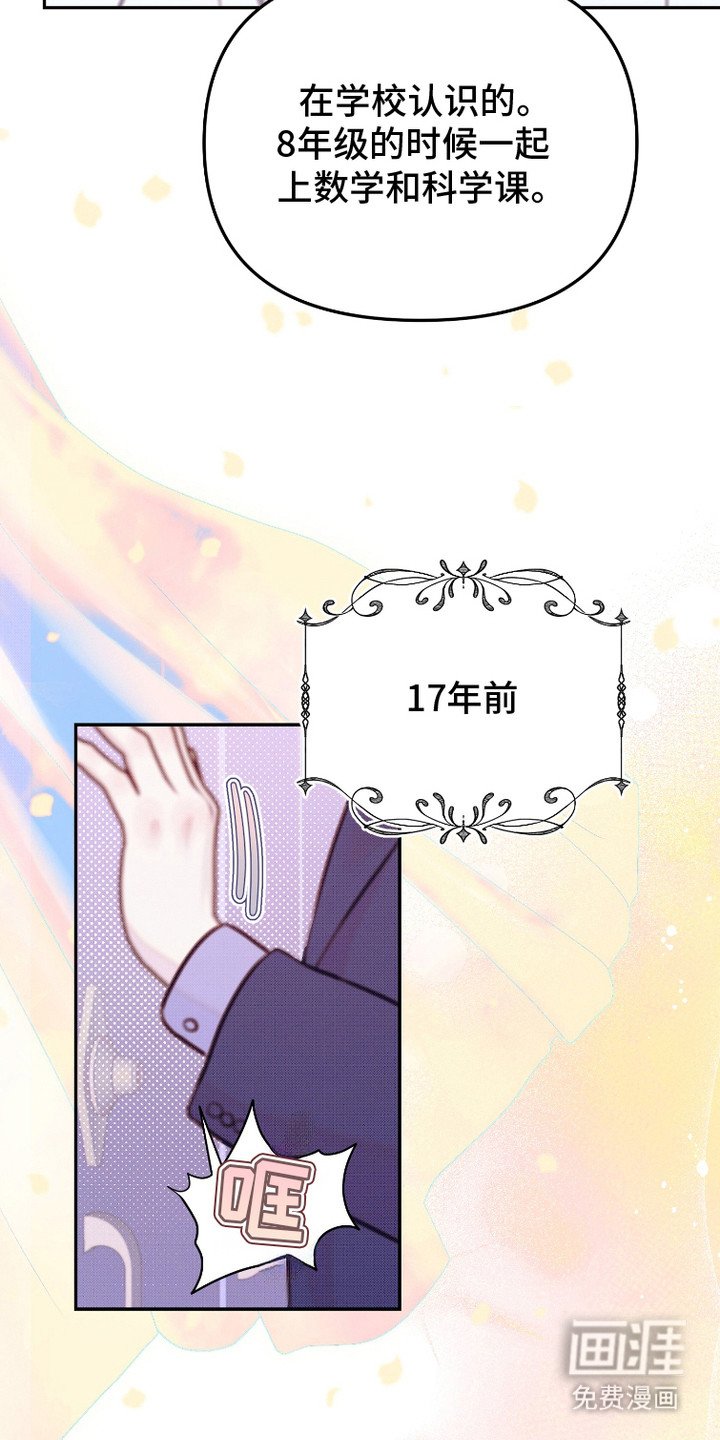 第15章：刚好错过