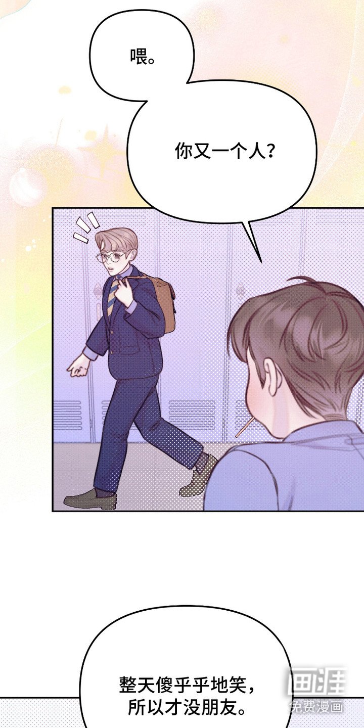 第15章：刚好错过