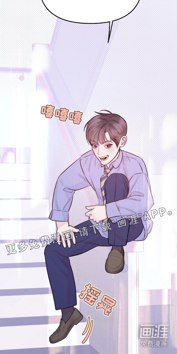 第15章：刚好错过